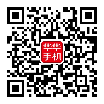 上海不夜城手機購買二手機掃碼添加微信【客服4】