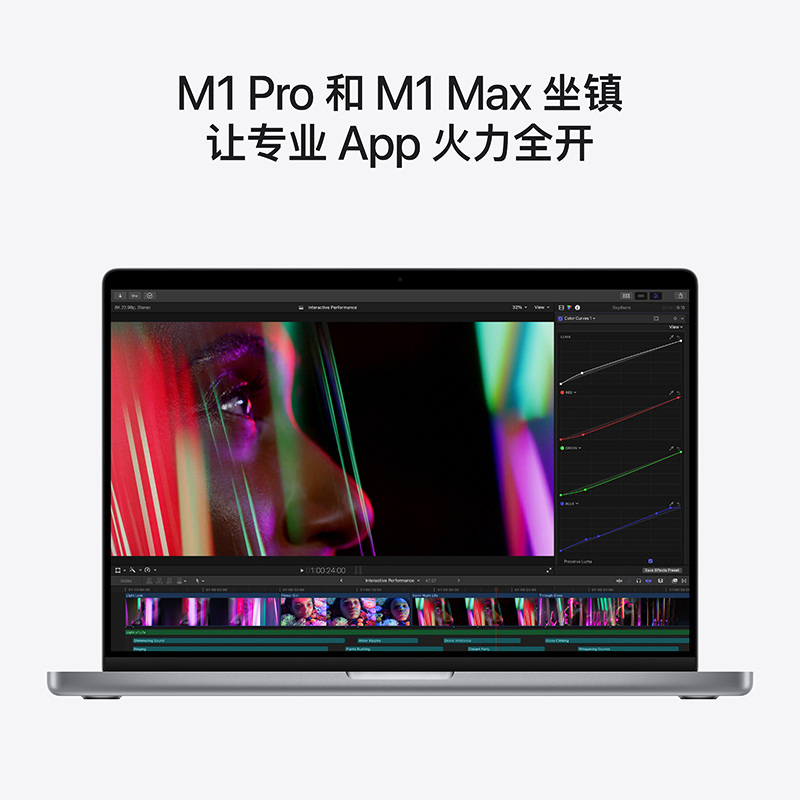 上海不夜城手机苹果 Apple MacBook Pro 16英寸 2021新款笔记本电脑